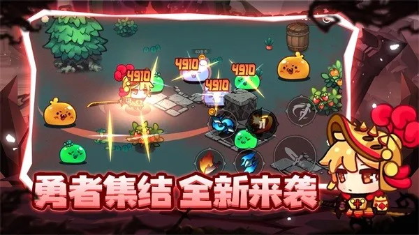 地下城战争最新版截图1