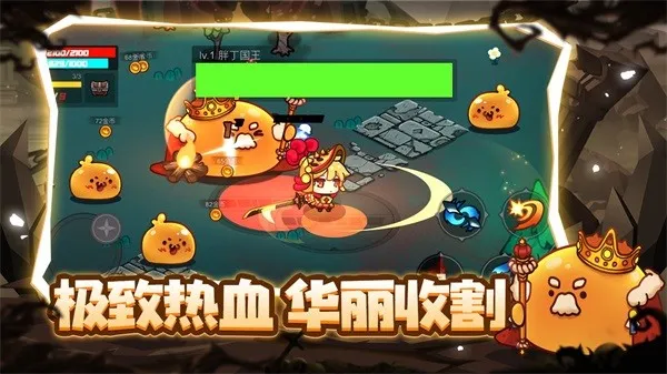 地下城战争最新版截图4