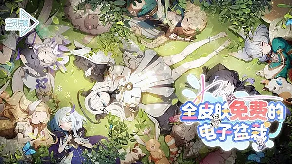 空灵诗篇EVERSOUL手游截图4