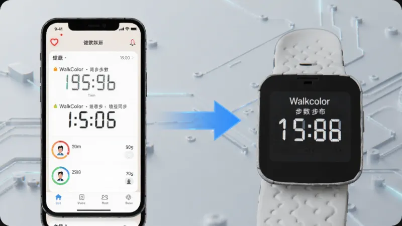 WalkColor步数同步功能示意图,画面左侧是手机健康App的步数数据,右侧是WalkColor的步数显示,中间有同步箭头连接,两个数字基本一致,背景是科技感浅灰色,风格简洁现代,画质清晰