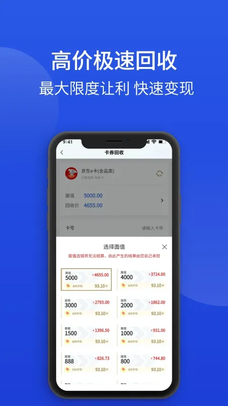 特特收-手机收款记账工具截图3