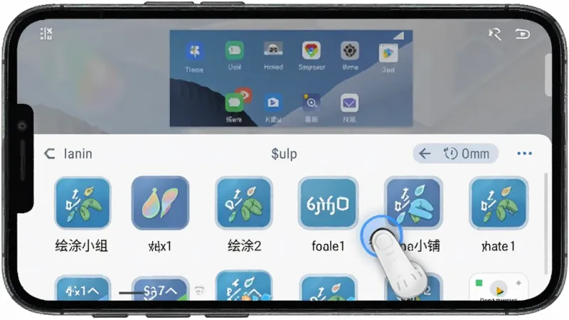 绘涂小组件在手机桌面添加组件的操作步骤截图,画面主体是手机屏幕,屏幕上显示着桌面编辑模式和小组件选择界面,布局为上方是桌面预览、下方是绘涂小组件的小组件预览列表,排版清晰展示操作流程,风格为系统原生UI风格,细节上按钮和文字标注明确、手指点击位置有高亮提示,画质干净无多余元素
