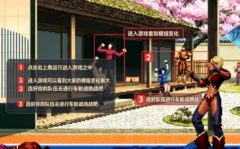 拳皇2002加强版手游(2002正式版)