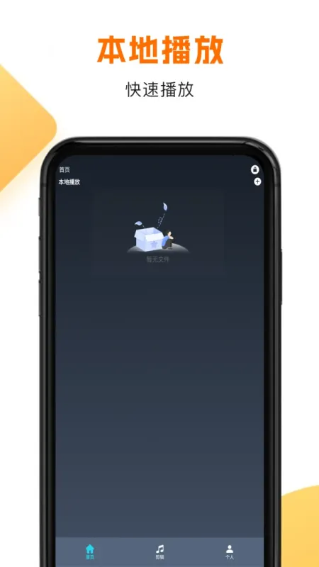 韩剧HD-追剧播放器截图1