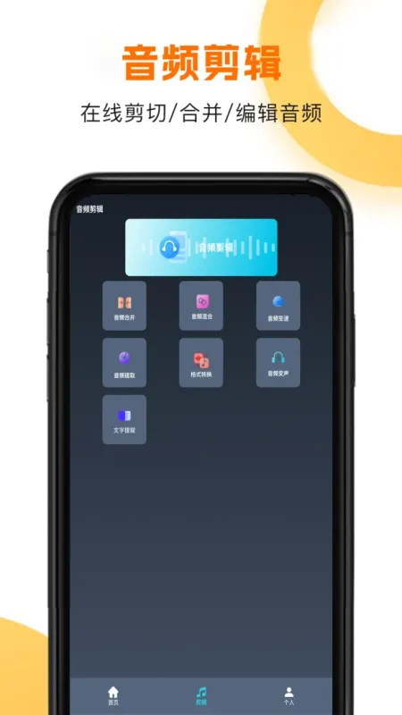 韩剧HD-追剧播放器截图2