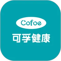 可孚健康