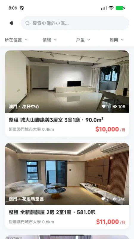 澳宜居MLife-澳洲生活服务截图5