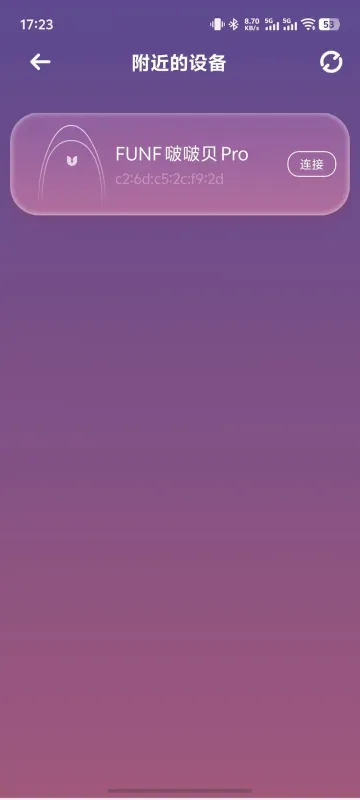 FUNF-智能设备管理工具截图3