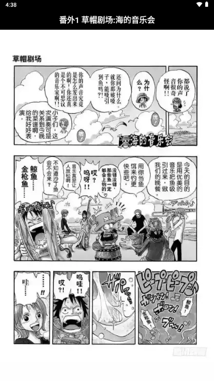 五一漫画最新正版