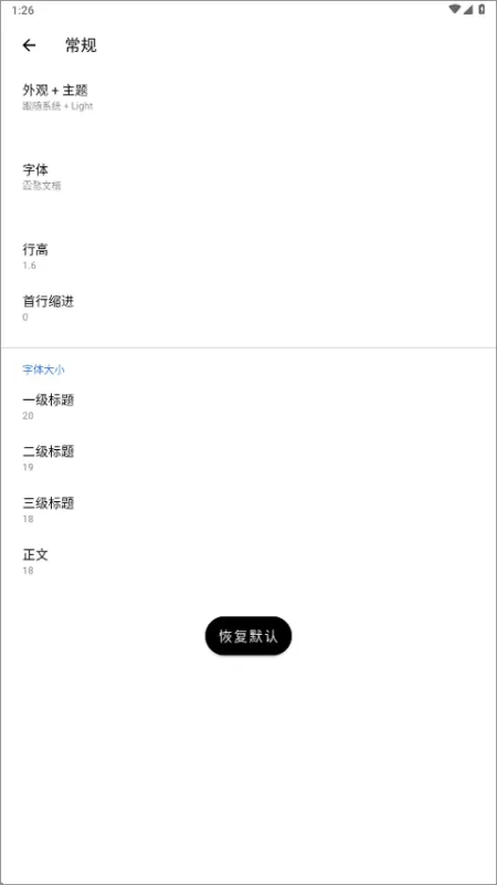 Effie手机怎么用?