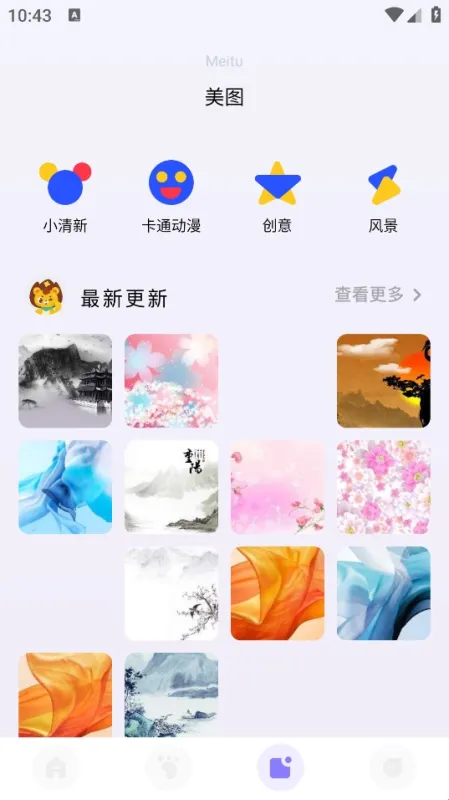 整蛊变声器app