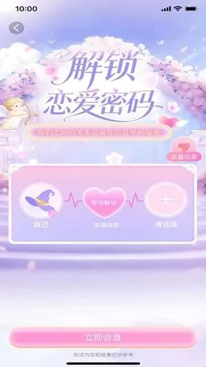 桃噗噗ai官方