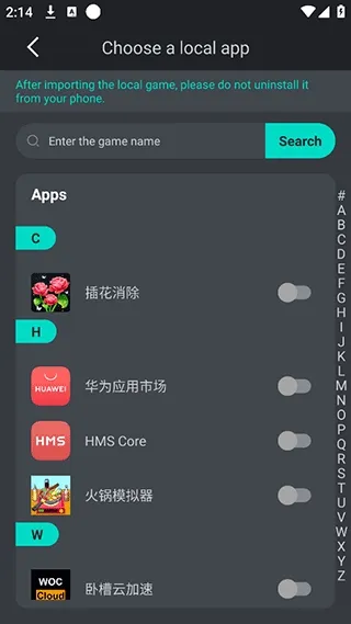 Game Killer最新使用教程