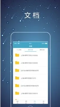 律师镖局app软件亮点