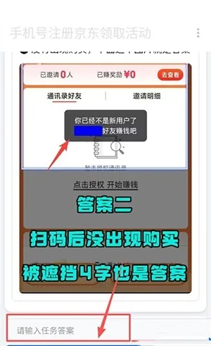 小林美化助手至尊版怎么做任务