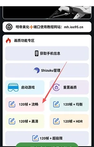 小林美化助手至尊版怎么使用
