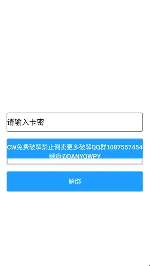 无畏契约皮卡丘辅助器