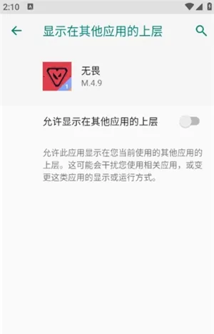 无畏契约皮卡丘辅助器怎么用?