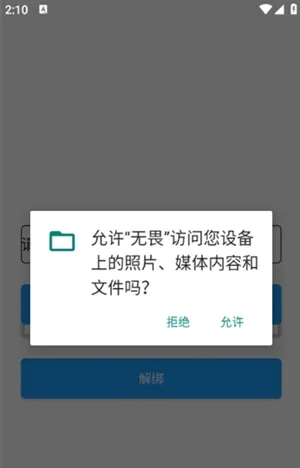 无畏契约皮卡丘辅助器怎么用?