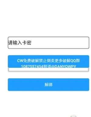 无畏契约皮卡丘辅助器怎么用?