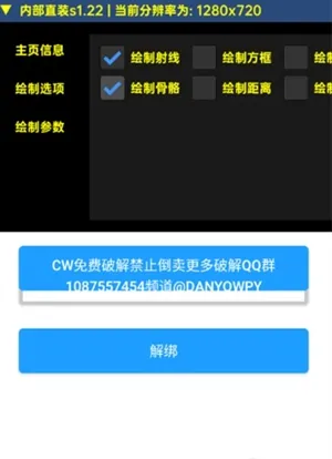 无畏契约皮卡丘辅助器怎么用?