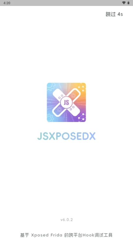 JsxposedX怎么配置 JsxposedX怎么配置