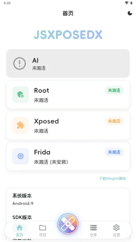 JsxposedX怎么配置 JsxposedX怎么配置