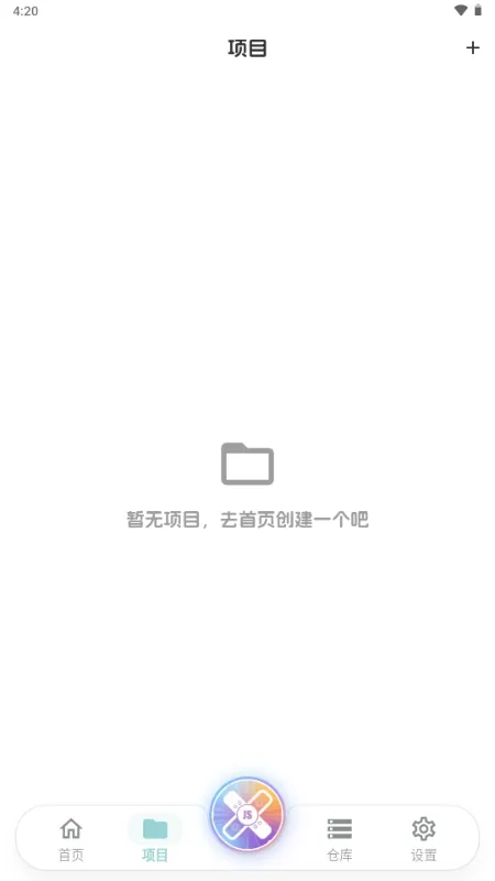 JsxposedX怎么配置 JsxposedX怎么配置