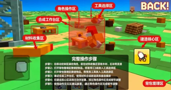方块沙盒