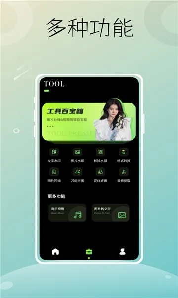 Liit滤镜APP最新版截图4