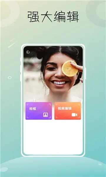Liit滤镜APP最新版截图3