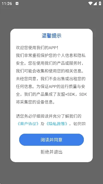 Liit滤镜怎么使用