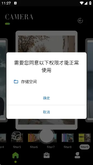 Liit滤镜怎么使用