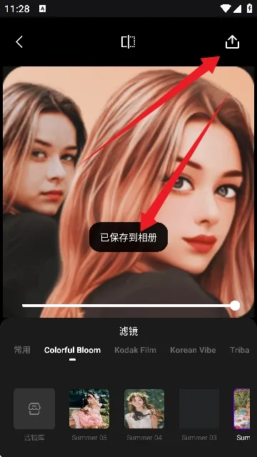 Liit滤镜怎么使用