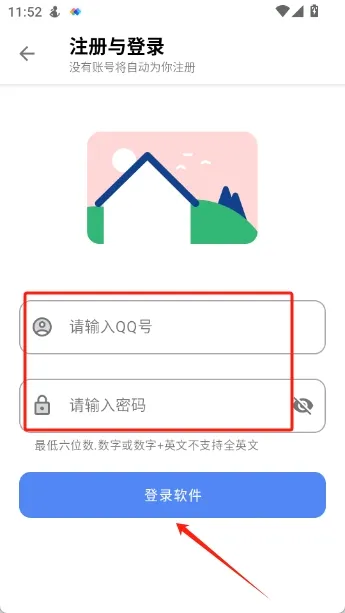 花梦助手工具箱使用方法 花梦助手工具箱使用方法