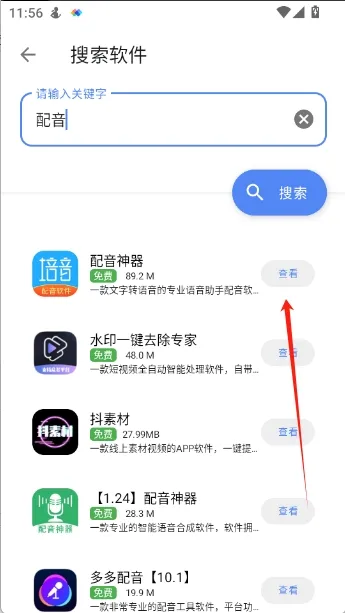花梦助手工具箱使用方法 花梦助手工具箱使用方法
