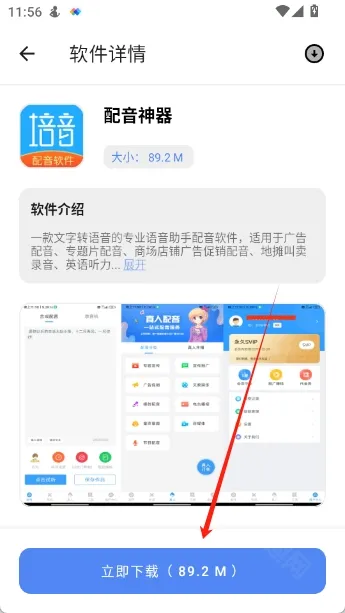 花梦助手工具箱使用方法 花梦助手工具箱使用方法