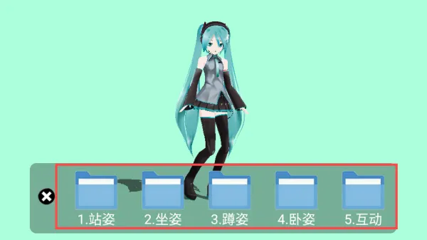 mikumikuar初音扩展现实相机用法 mikumikuar初音扩展现实相机用法