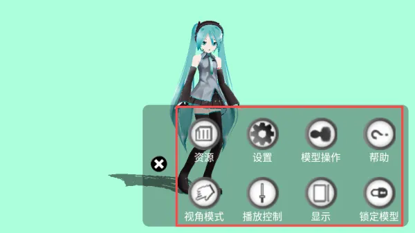 mikumikuar初音扩展现实相机用法 mikumikuar初音扩展现实相机用法