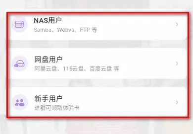 cinemore怎么使用 cinemore怎么使用
