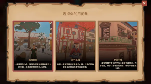 菜市场模拟器最新版怎么玩