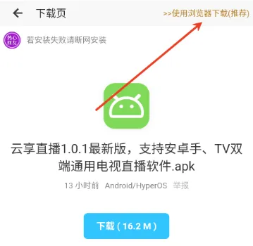 红猫软件怎么下载资源 红猫软件怎么下载资源