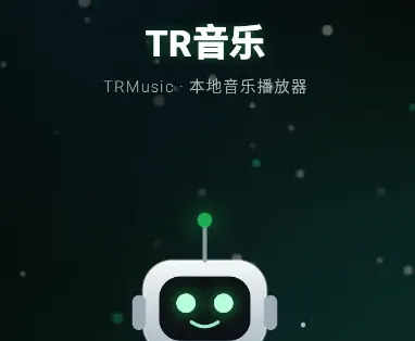 TR音乐 TR音乐