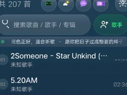 TR音乐有没有广告和会员 TR音乐有没有广告和会员