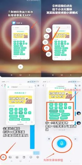 百战面具男语音盒新手攻略 百战面具男语音盒新手攻略