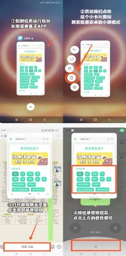 百战面具男语音盒新手攻略 百战面具男语音盒新手攻略