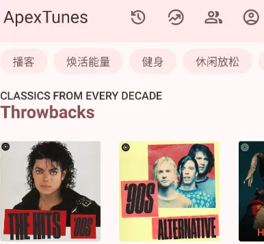 ApexTunes