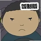 驾考宝典语音盒