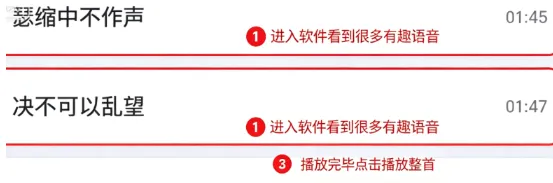 驾考宝典语音盒有哪些语音