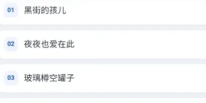 驾考宝典语音盒使用教程图解